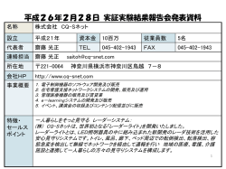 スライド 1