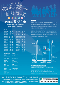僕 ら の 奇 跡 僕 ら の 奇 跡