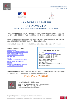 20332 JAEE - CP JP
