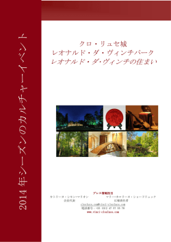 CP JAPONAIS - Château du Clos Lucé