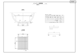 回答書(2)（PDF：905KB）