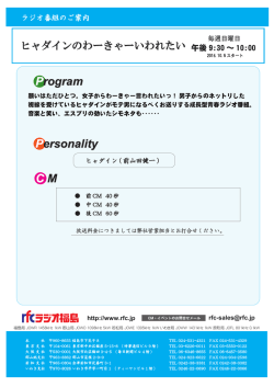Personality Program C M