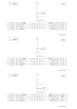 2階催事用分電盤