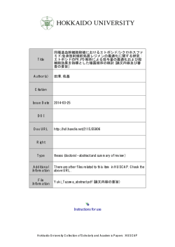 同種造血幹細胞移植におけるエトポシド/シクロホスファミド/全身放射線前