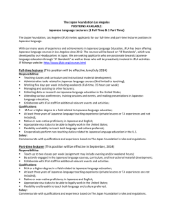 Full-time lecturer (This position will be effective June/July 2014) Part