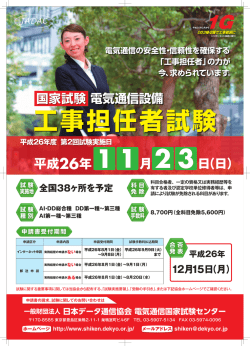 年 平成 月 日（日）