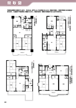 4) 間取図