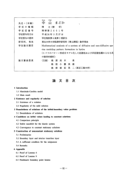 Page 1 Page 2 6-4 AS艸pt0tiC behavi。r 。f 如 inte璽aー inv。ーving a