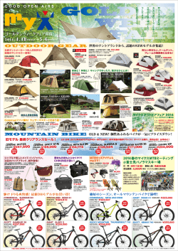 ゴールデンウィークフェア開催！