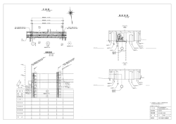 PDF - 津市