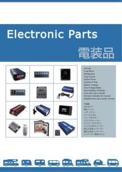 DM_Elec_Cover-End_140415_for e-DM.ai