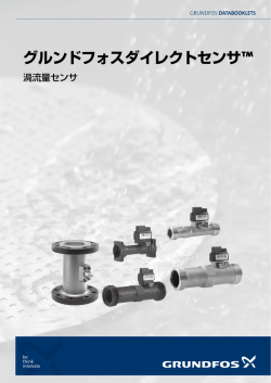 PDFをダウンロードする
