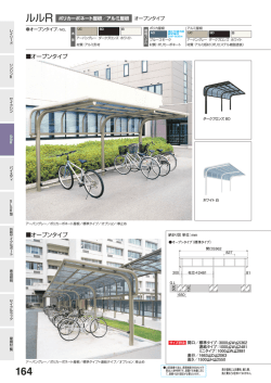 商品の詳細はこちら