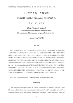 P.33 - 高崎経済大学