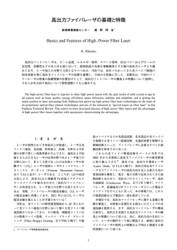 本文全体表示【PDF1572KB】