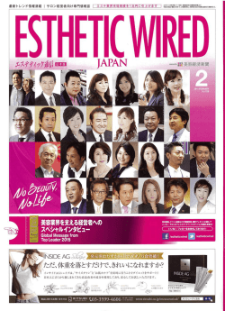 ESTH印CWーRE
