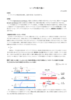 テキスト