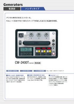 CW-2400T｜COMET DIGITAL CATALOG