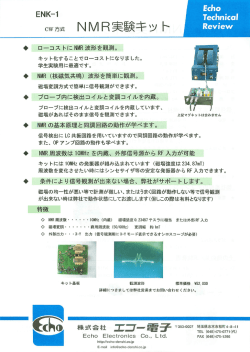cwヵ式 NM円実馬夷キッ ト Review