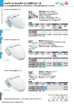 維持管理のコストと手間の少ない