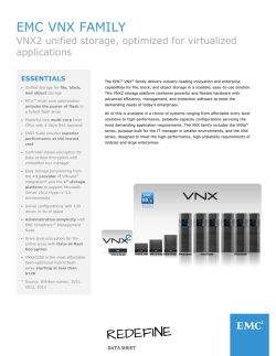 EMC VNX ファミリ：データ シート