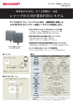リーフレット