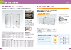 PDFダウンロード