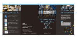 Fellowships for Research in Japan 2014