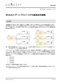 AN-0904: Direct Paralleling of SCALE-2 Gate Driver