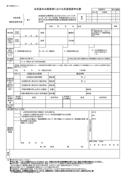 見本はこちら（pdf