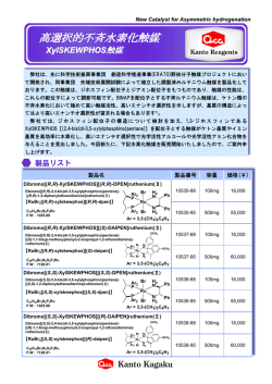 製品一覧はこちら
