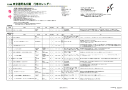 PDFファイル（434KB）