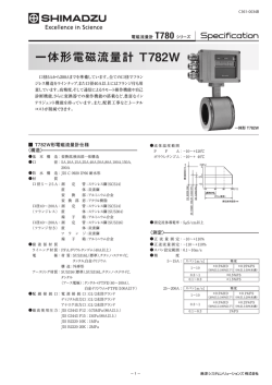 スペックシート