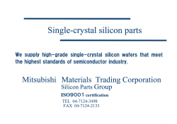 Singーe-C取Staー Siーic。n pa廿S