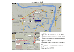 Hai Duong Garden 案内図