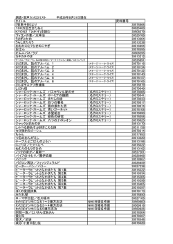 朗読CDリストはこちら