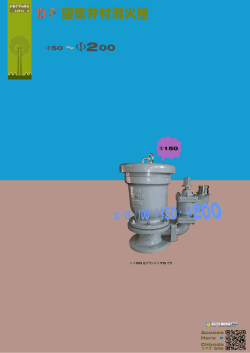 PDF カタログ