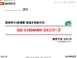 PowerPoint プレゼンテーション