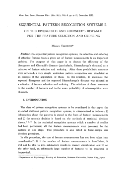 SEQUENT互AL PATTERN EC。GNー丁互趣N SYSTEMS 五