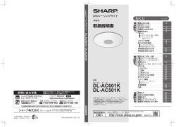 DL-AC601K DL-AC501K