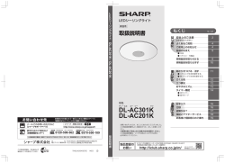 DL-AC301K DL-AC201K