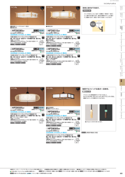 AHFD6583EP P AHFD8583EP P AHFD6505EP Q AHFD6513EP Q
