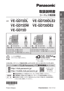 V E-G D72D L V E-G D720D LE2 V E-G D72D W V E