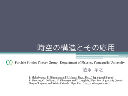a graduation thesis