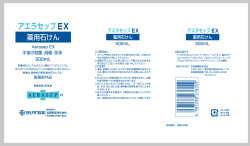 アエラセップEX 薬用石けん