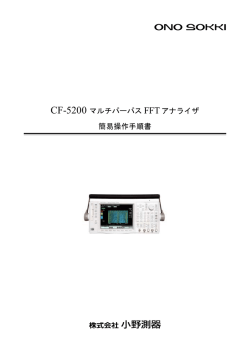 基本操作 編