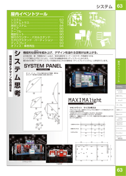 PDFを見る