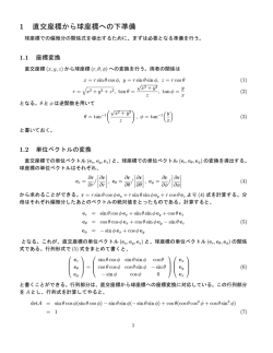 PDFファイル