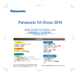 Panasonic FA Show 2014