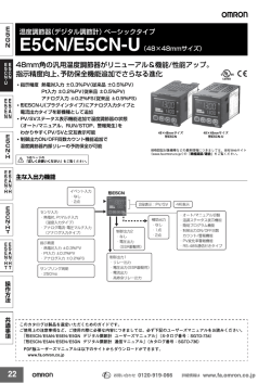 www.fa.omron.co.jp/data_...sgtd